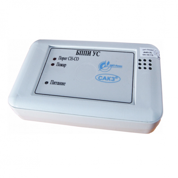 Блок преобразования сигнала пожарного извещателя и управления сиреной БППИ УС